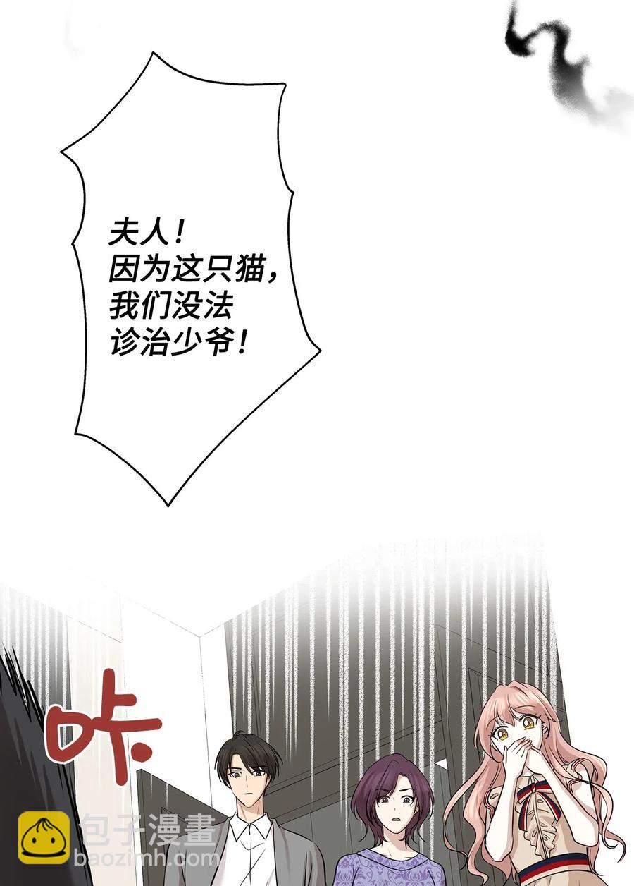 73 贤闵的病(1/2)-第73话