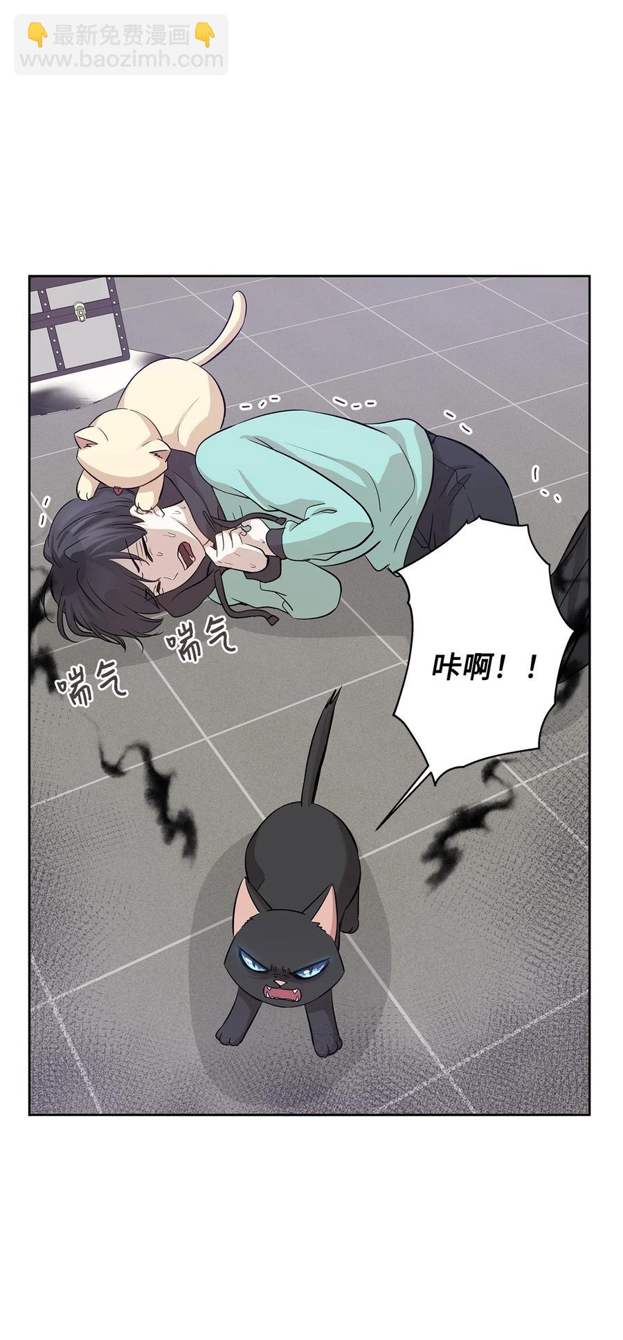 73 贤闵的病(1/2)-第73话