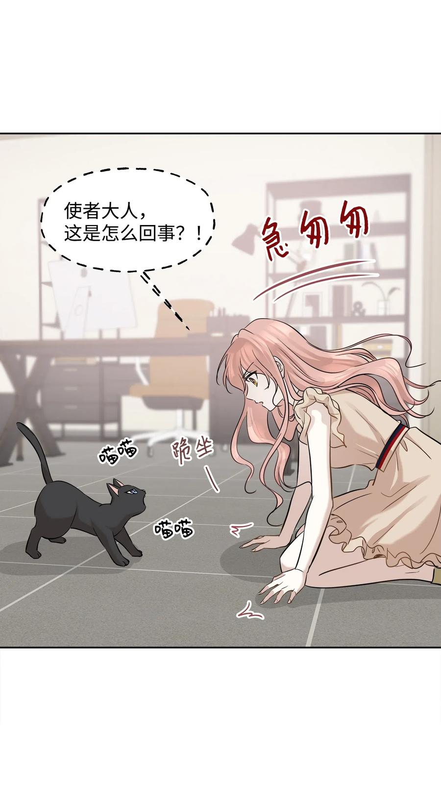 73 贤闵的病(1/2)-第73话