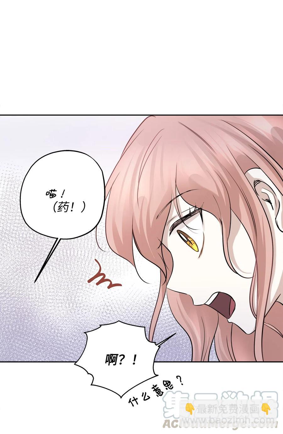 73 贤闵的病(1/2)-第73话