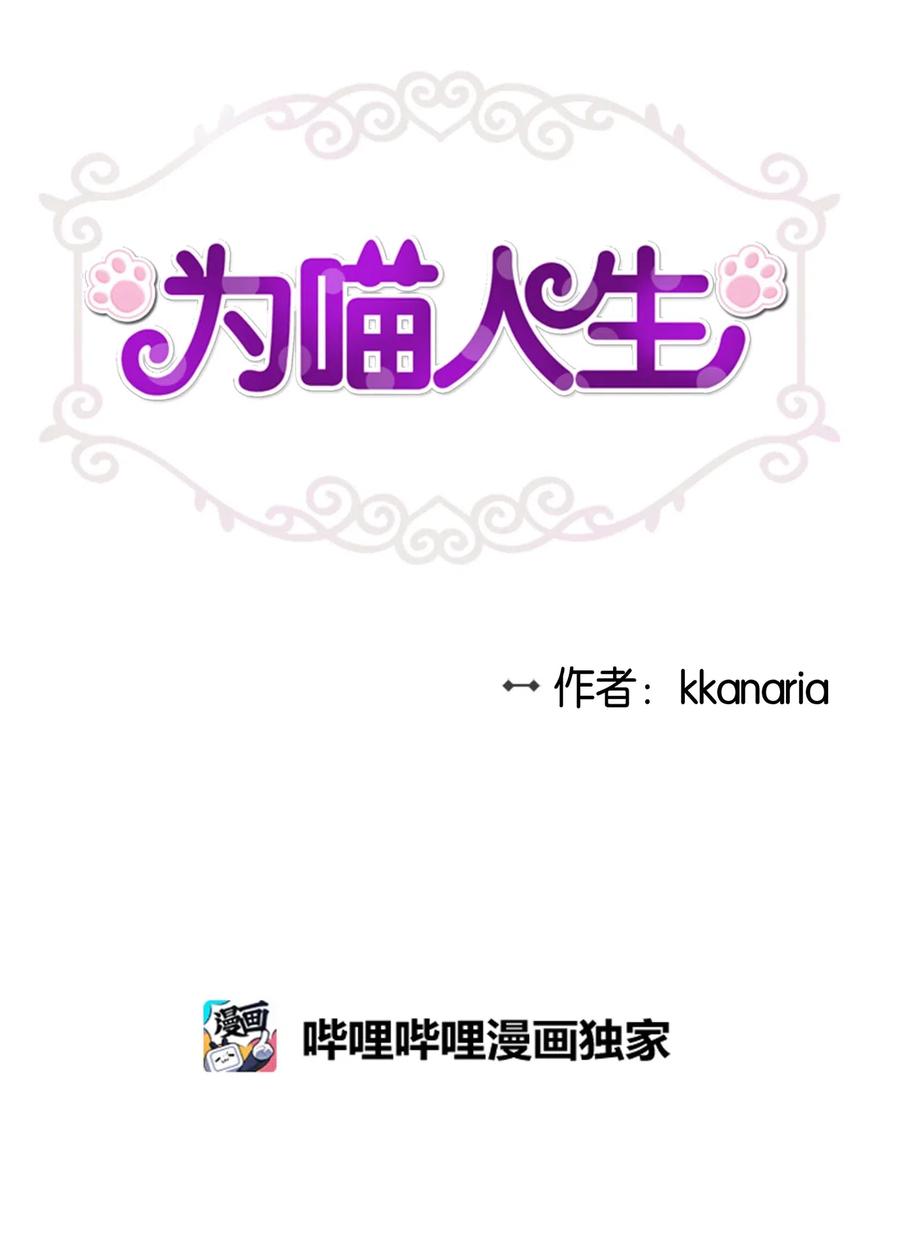 73 贤闵的病(1/2)-第73话