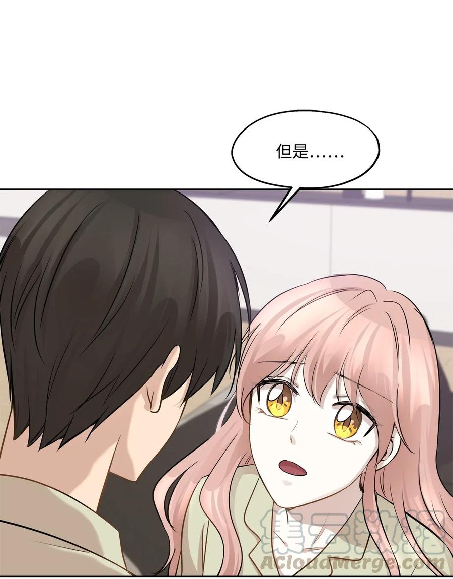 75 成为家人(1/2)-第75话