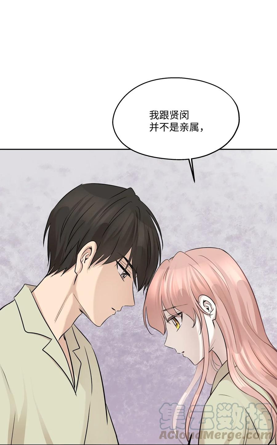 75 成为家人(1/2)-第75话