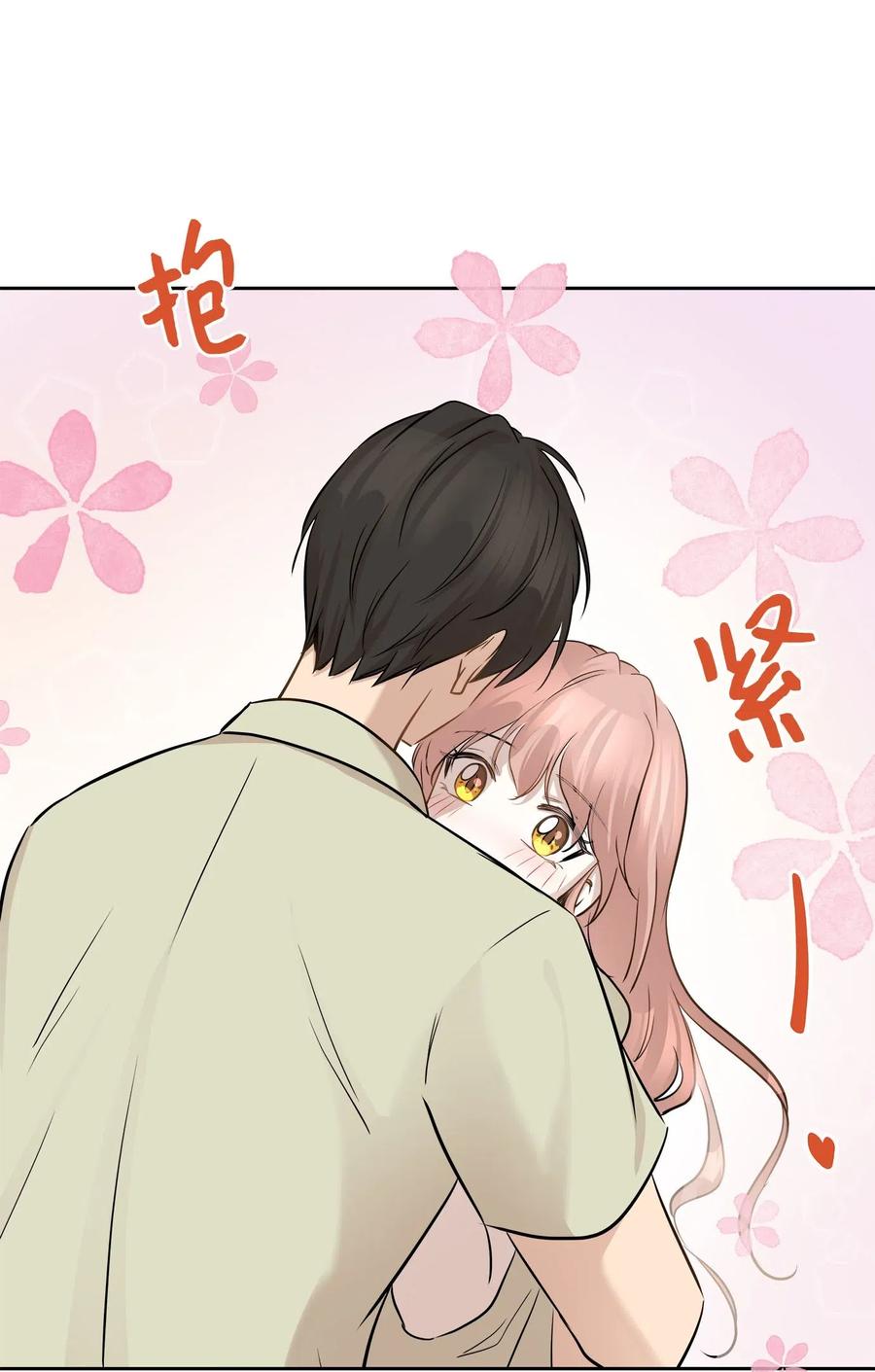 75 成为家人(1/2)-第75话