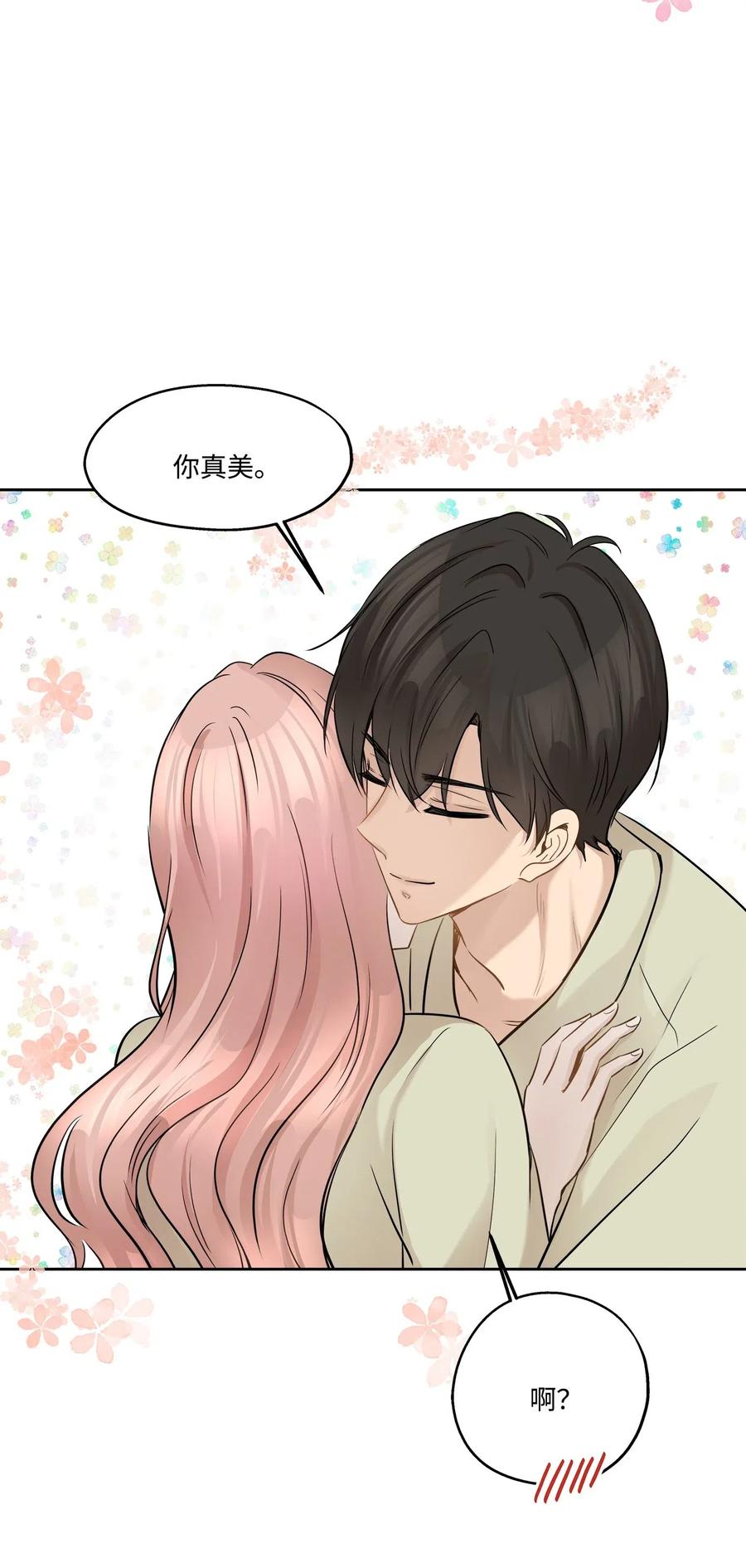 75 成为家人(1/2)-第75话