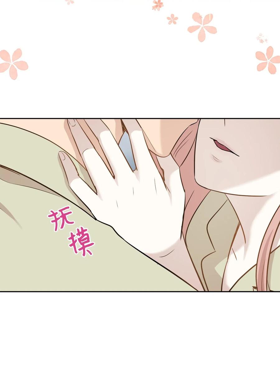 75 成为家人(1/2)-第75话