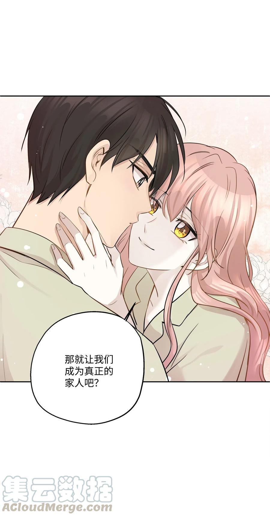 75 成为家人(1/2)-第75话