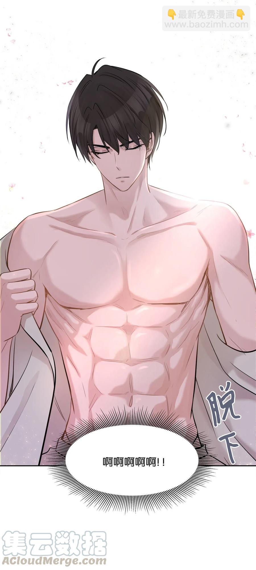 75 成为家人(1/2)-第75话