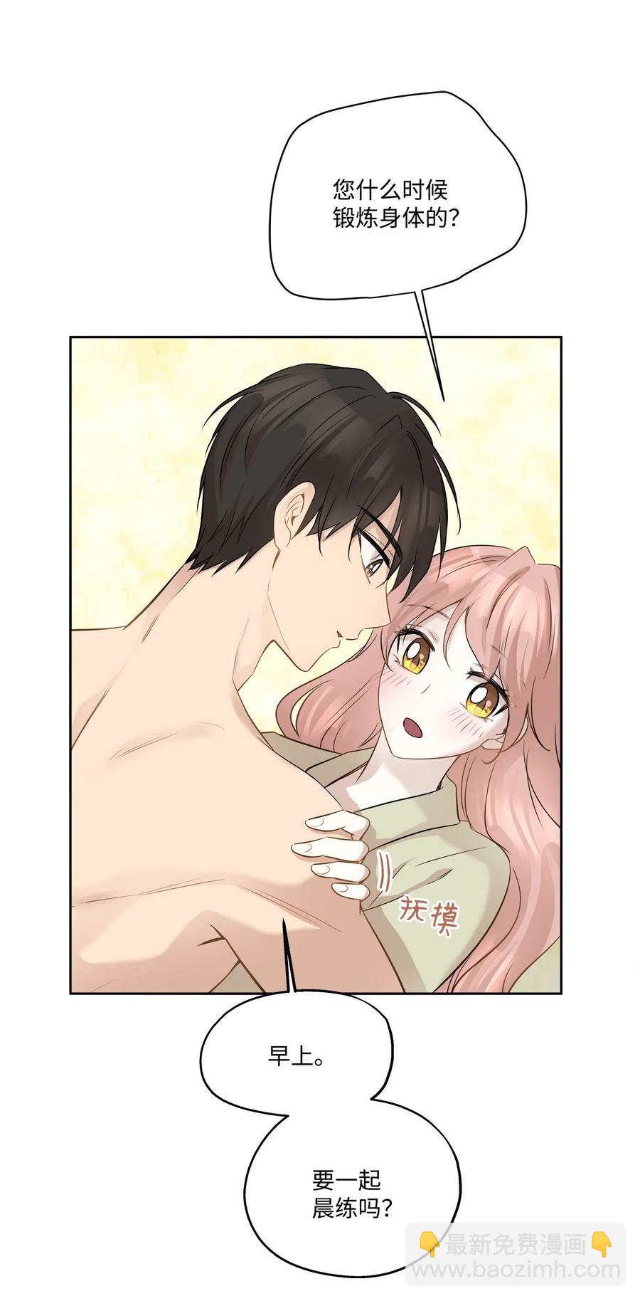 75 成为家人(1/2)-第75话