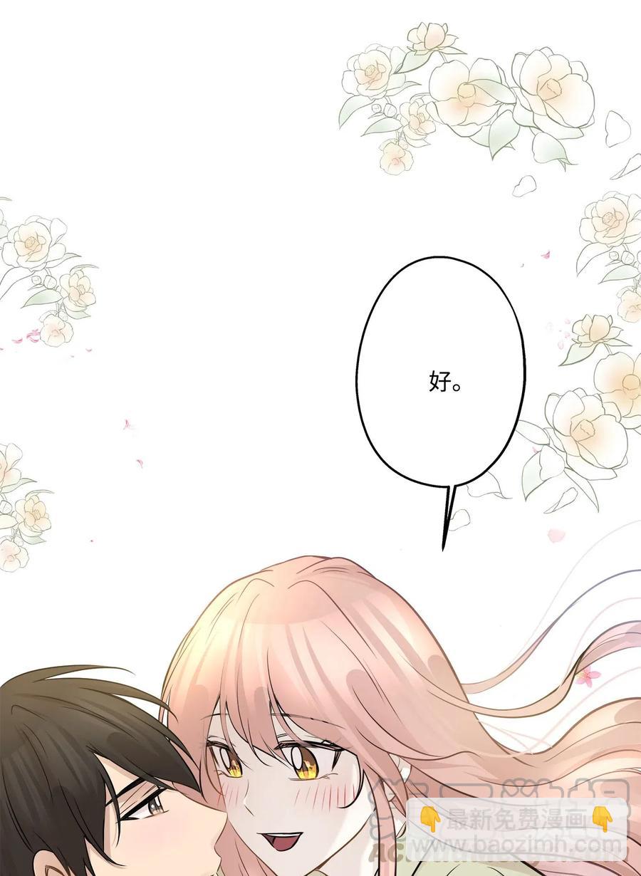 75 成为家人(1/2)-第75话