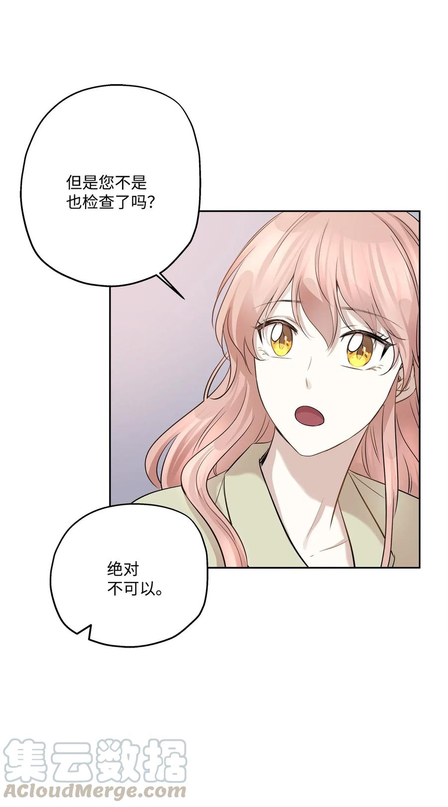 75 成为家人(1/2)-第75话