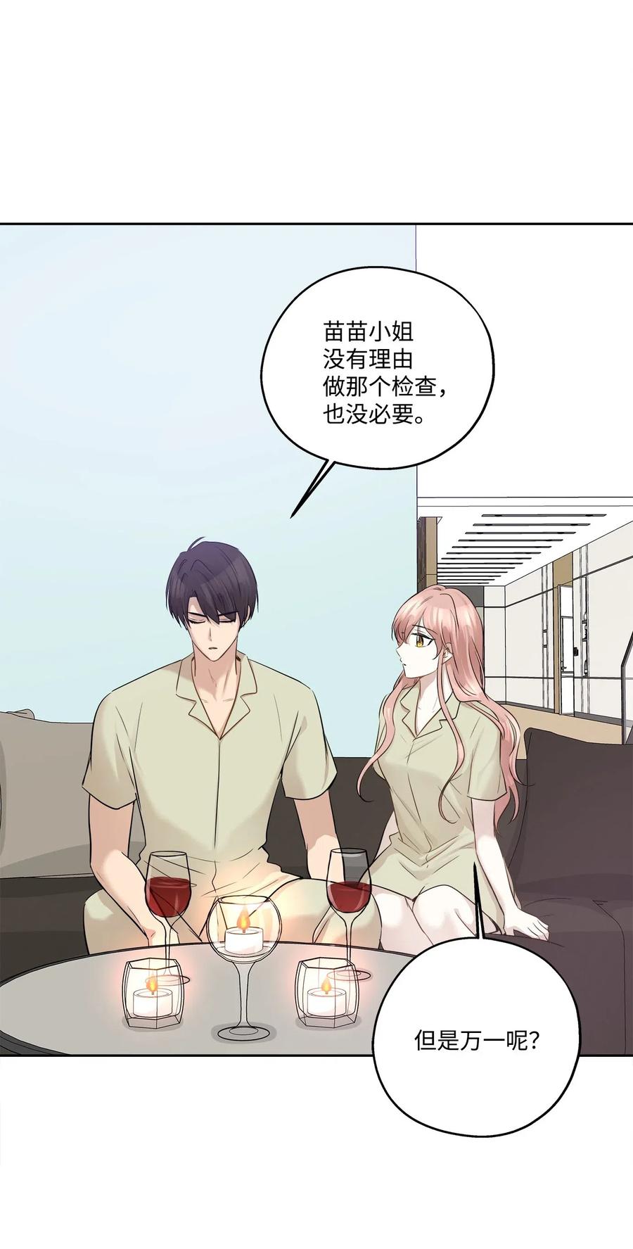 75 成为家人(1/2)-第75话