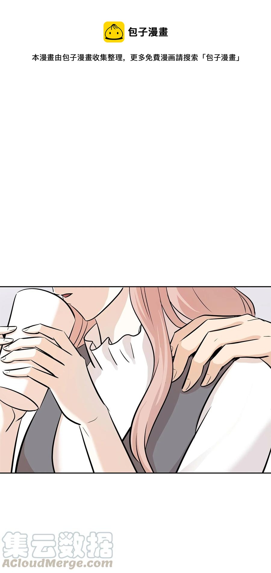 77 暧昧(1/2)-第77话