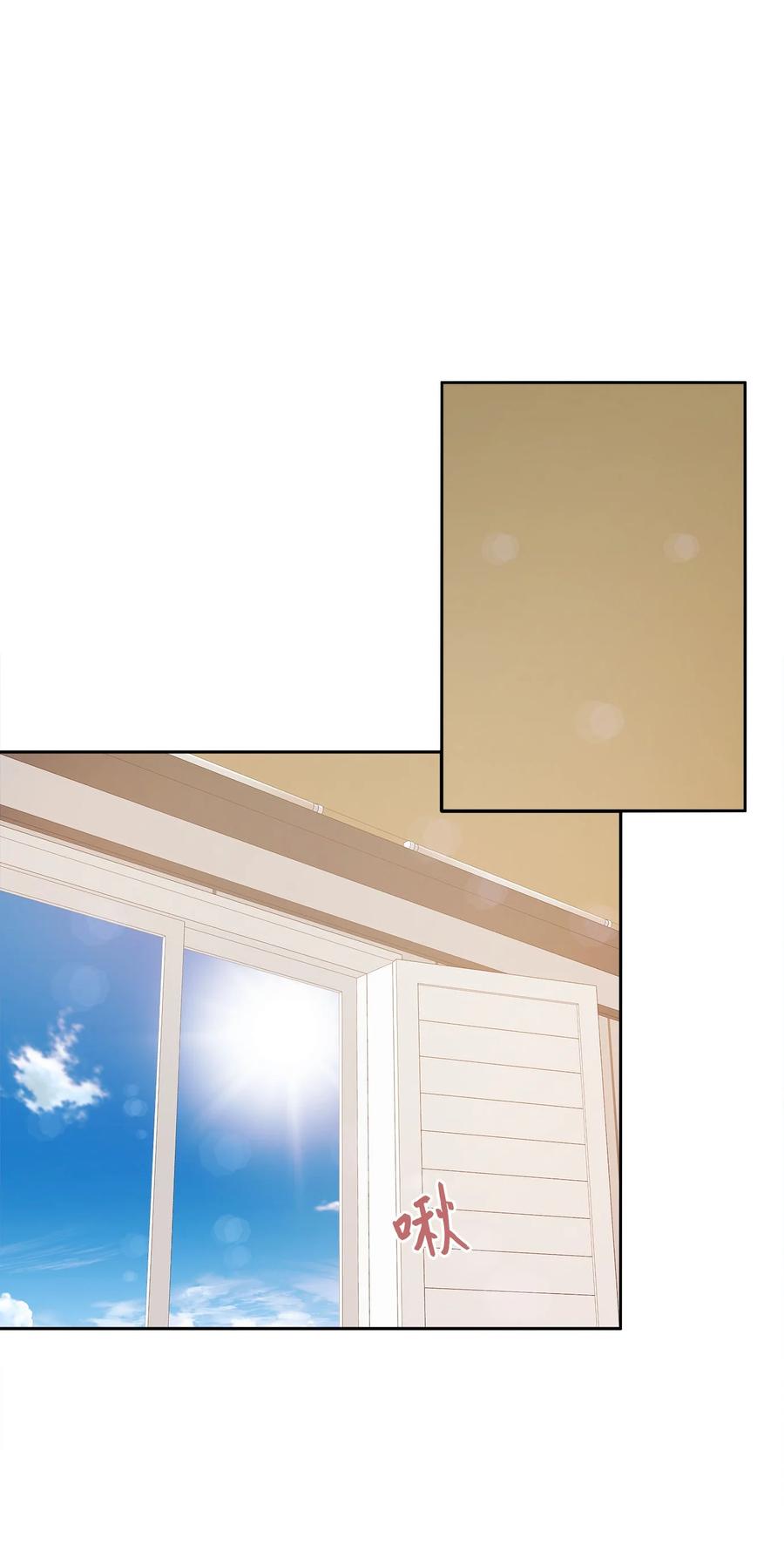 77 暧昧(1/2)-第77话