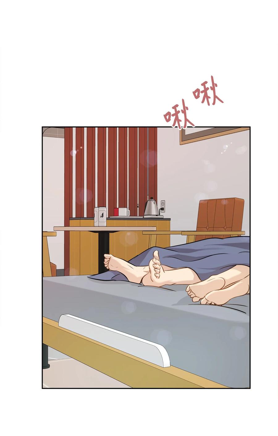 77 暧昧(1/2)-第77话