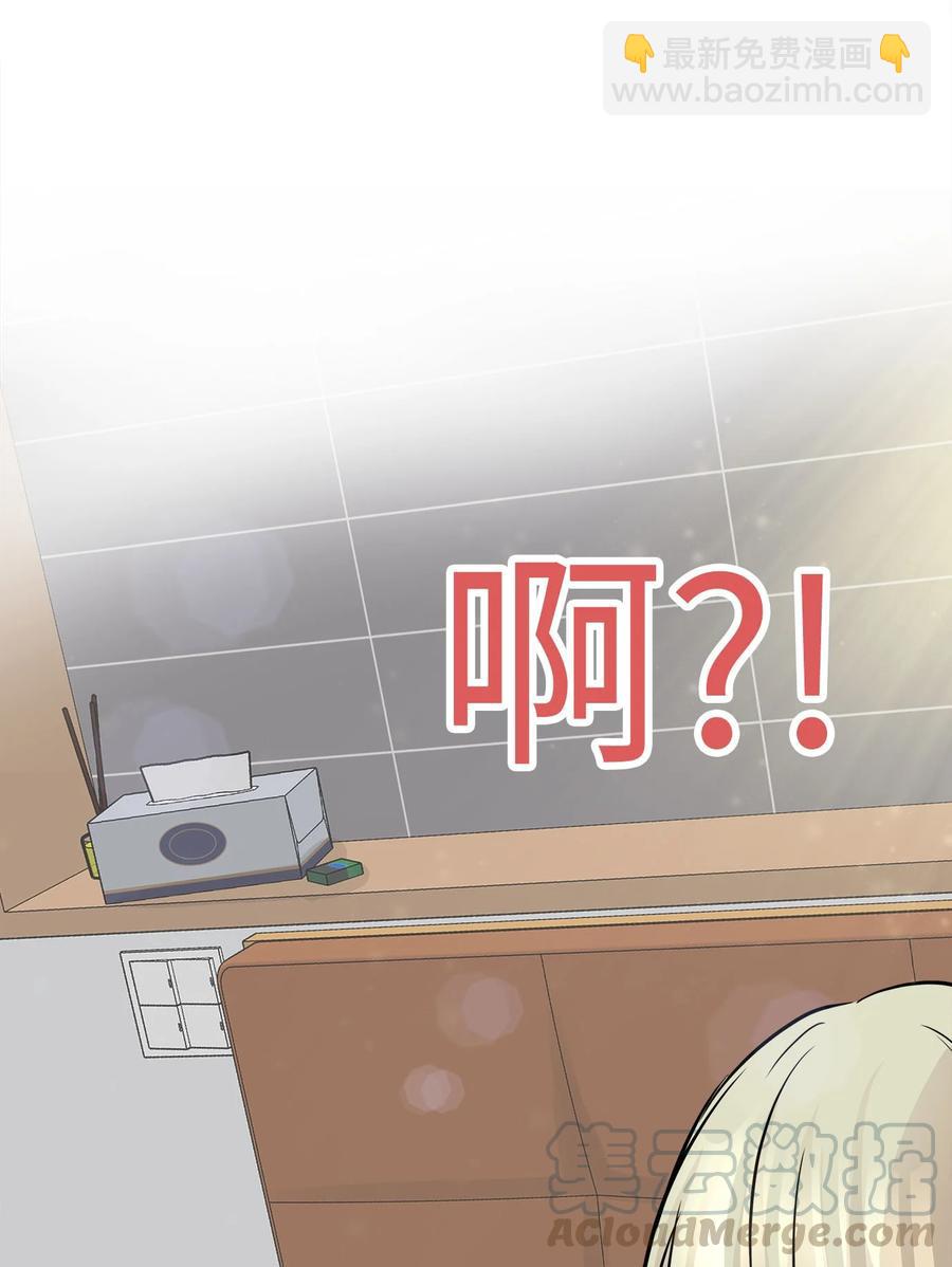 77 暧昧(1/2)-第77话