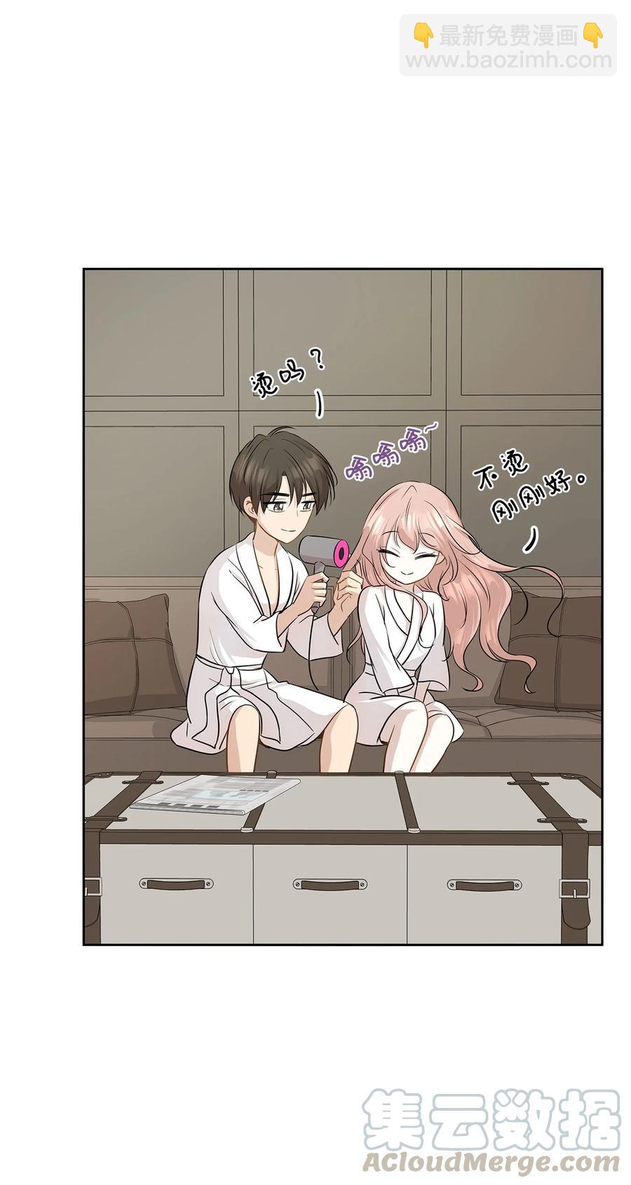 79 计划成功(1/2)-第79话