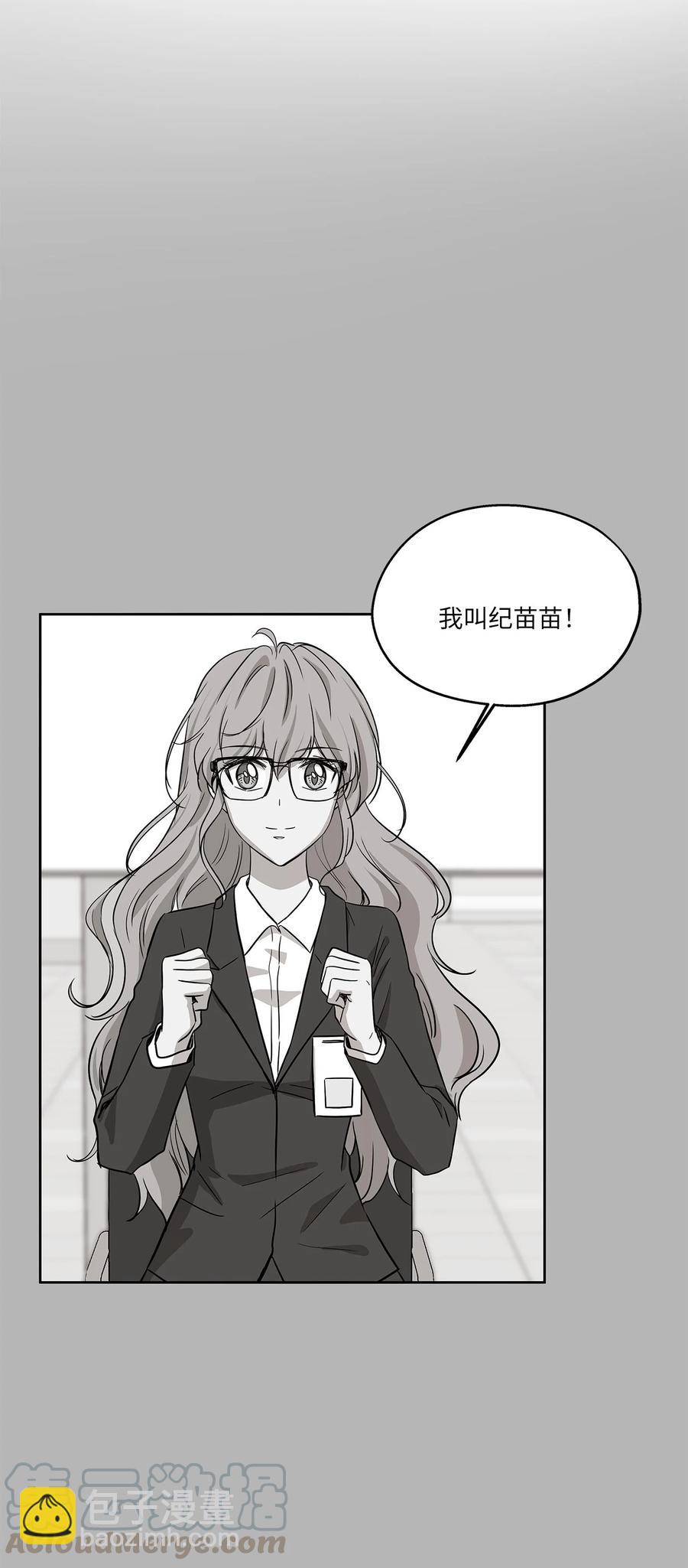 79 计划成功(1/2)-第79话