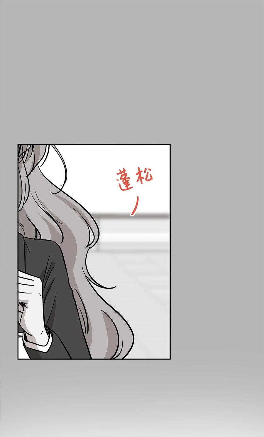 79 计划成功(1/2)-第79话