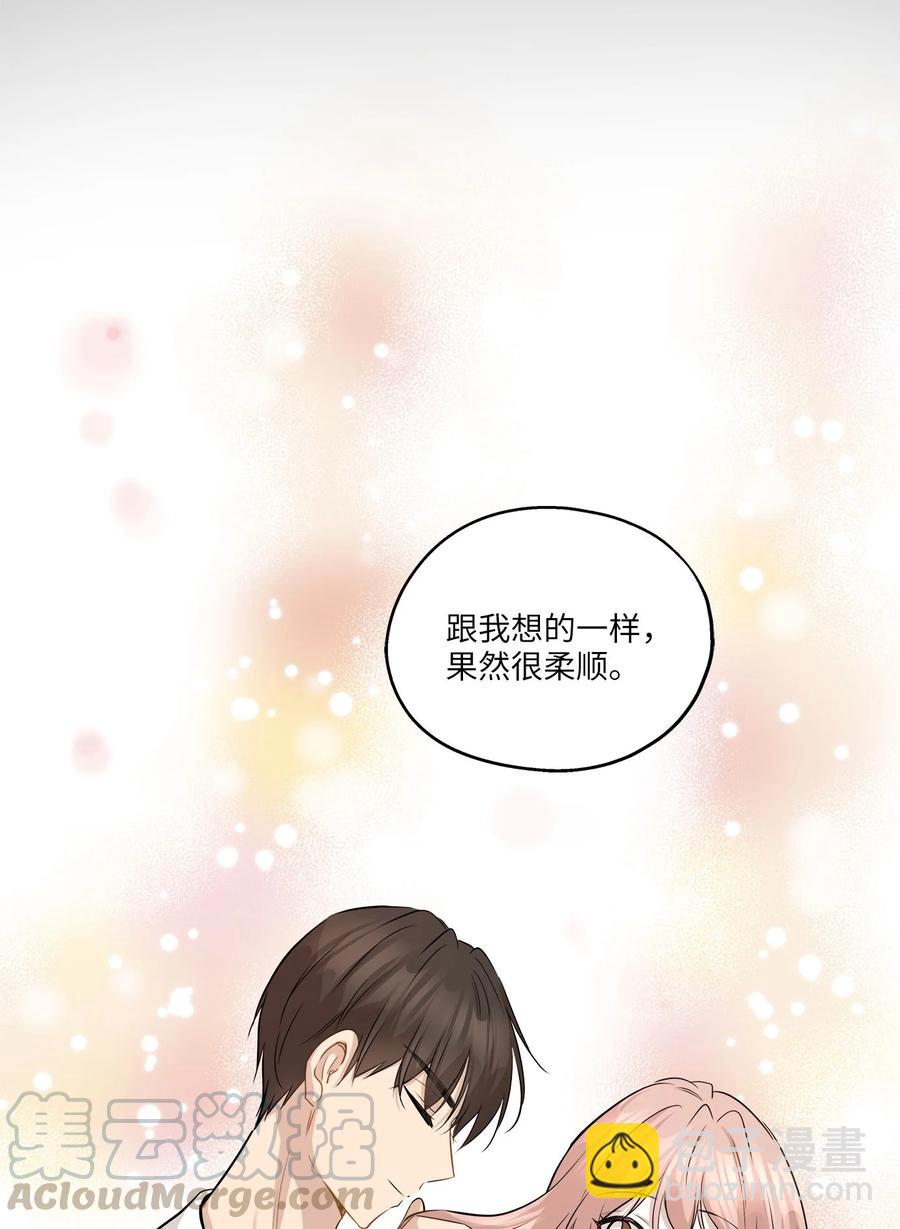 79 计划成功(1/2)-第79话