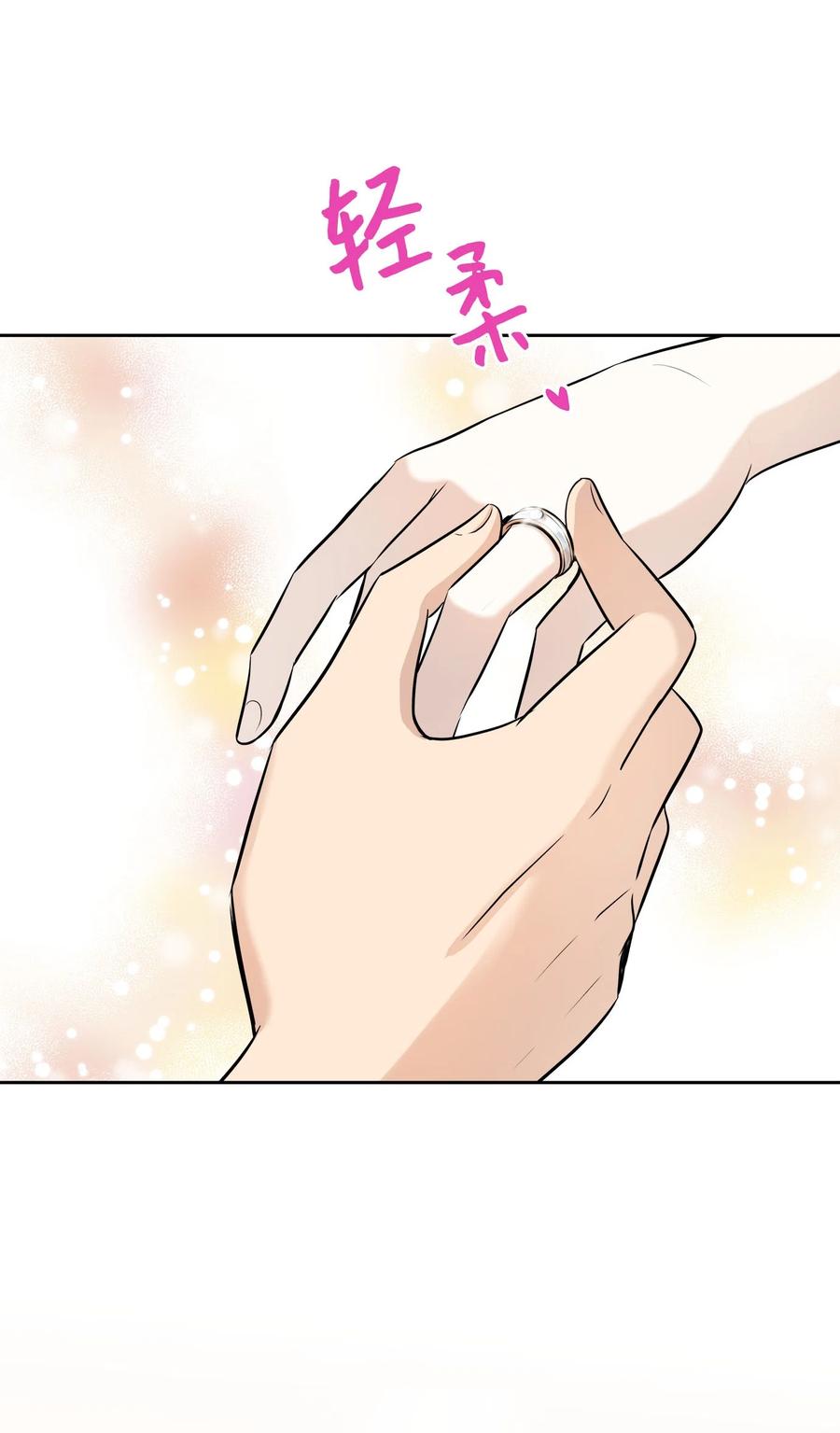 79 计划成功(1/2)-第79话