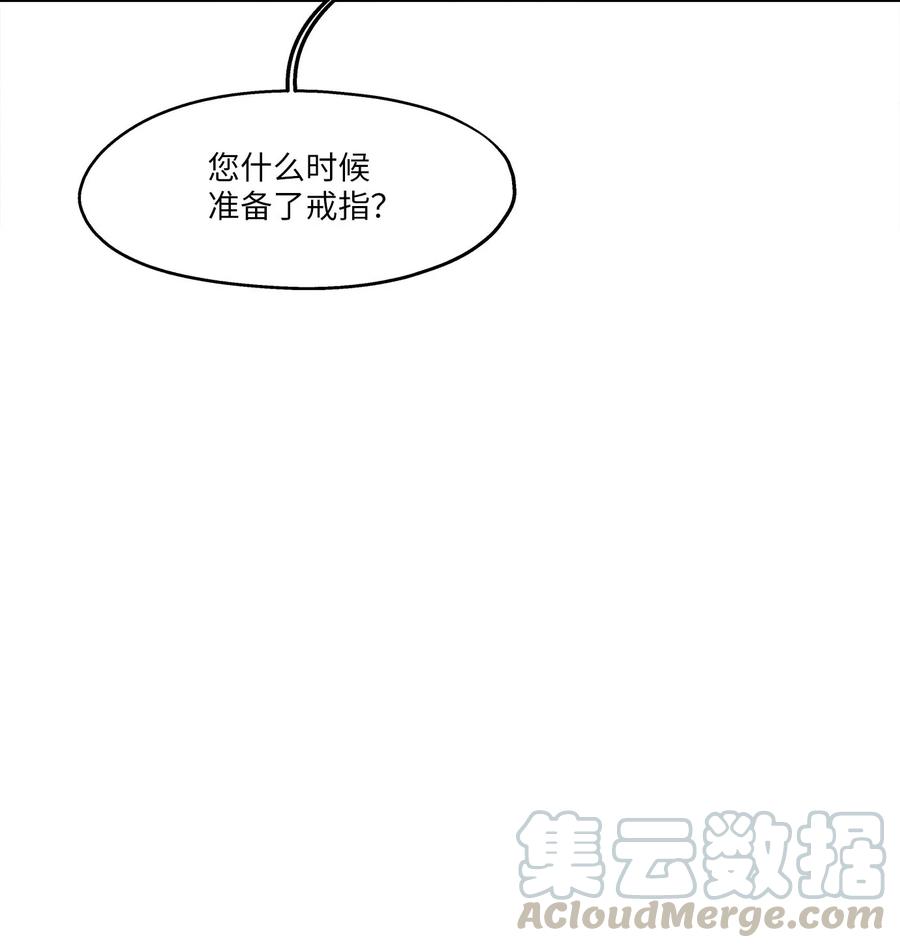 79 计划成功(1/2)-第79话