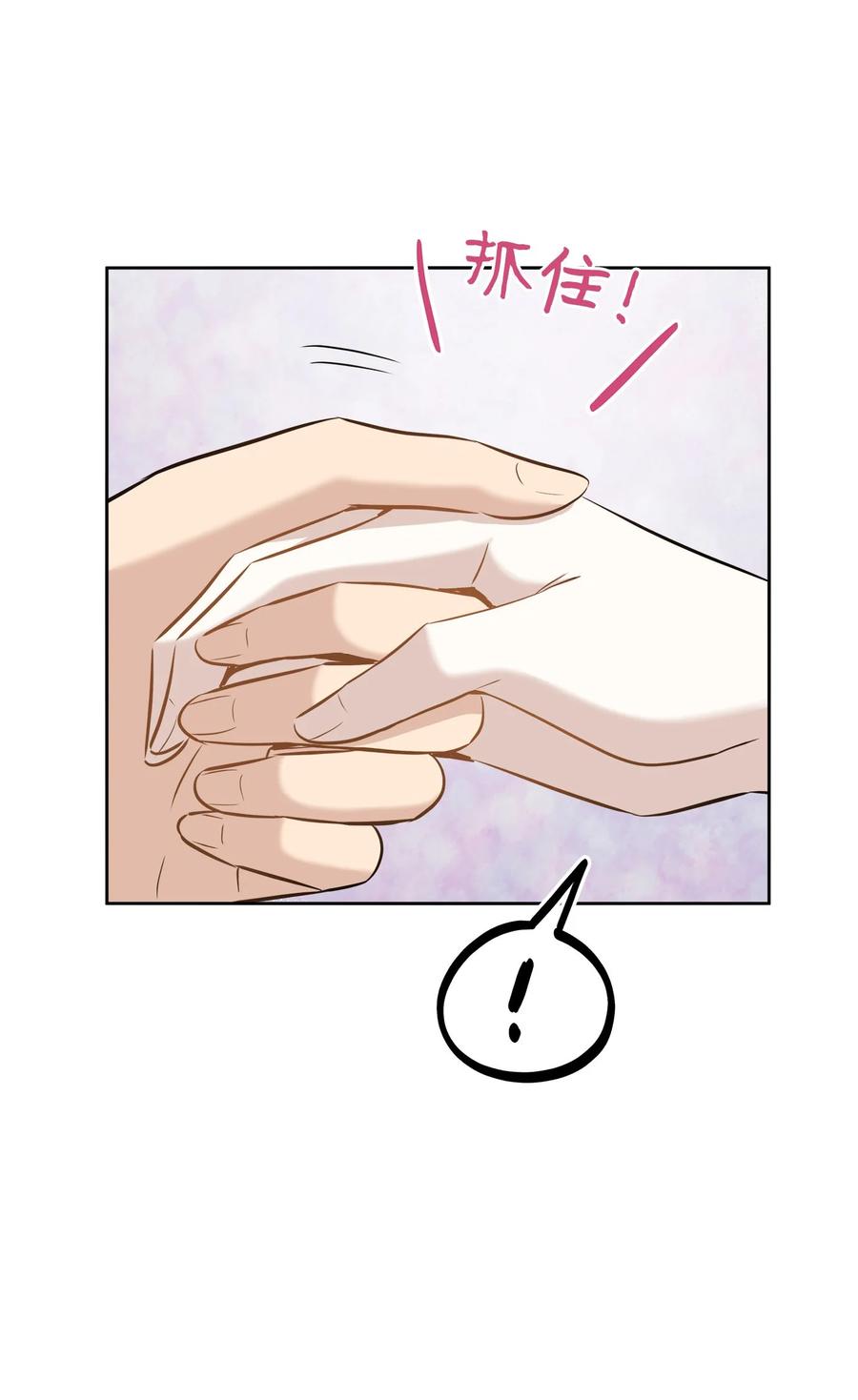 79 计划成功(1/2)-第79话