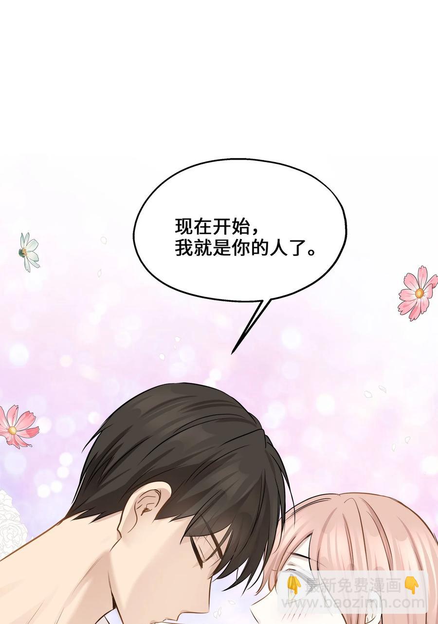 79 计划成功(1/2)-第79话