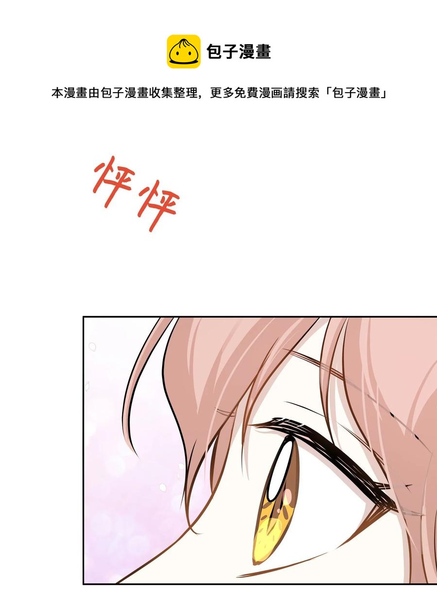 79 计划成功(1/2)-第79话