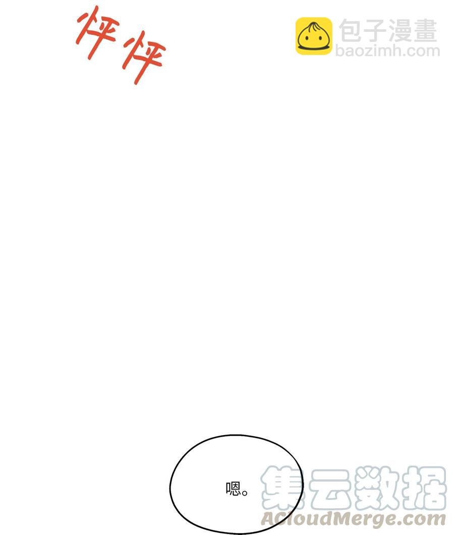 79 计划成功(1/2)-第79话