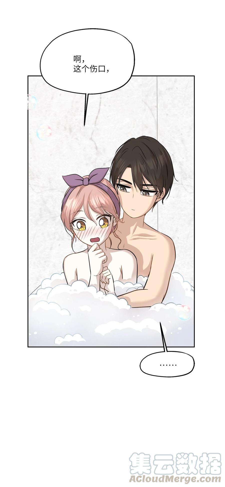 79 计划成功(1/2)-第79话