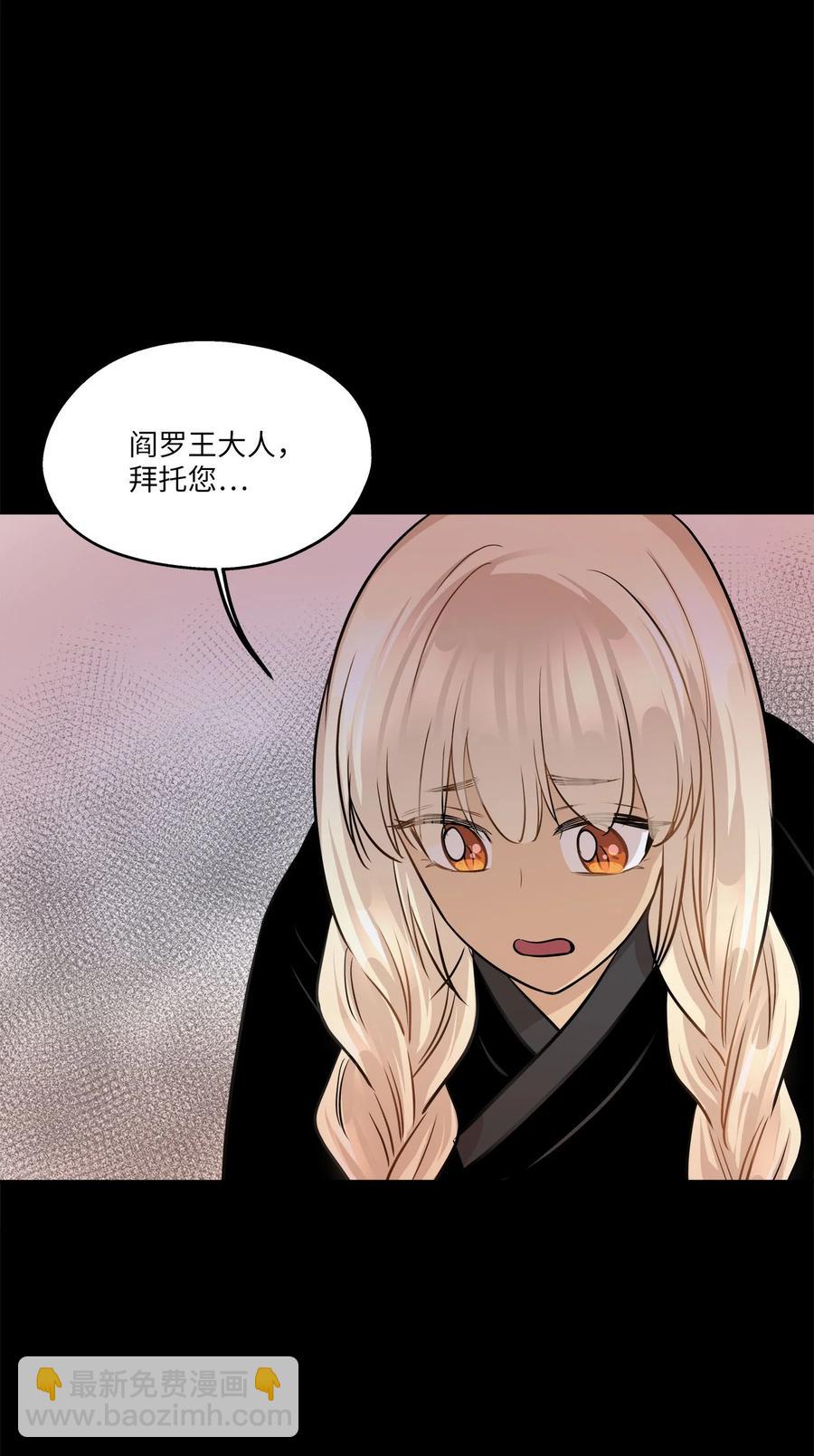 79 计划成功(1/2)-第79话