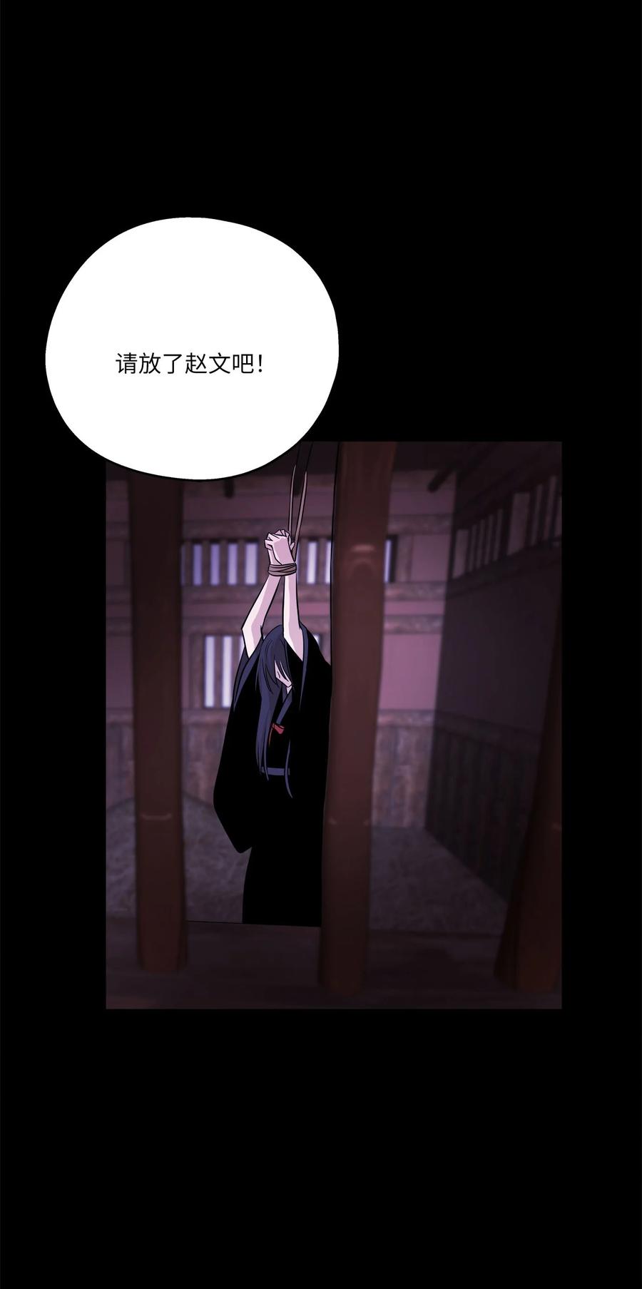 79 计划成功(1/2)-第79话