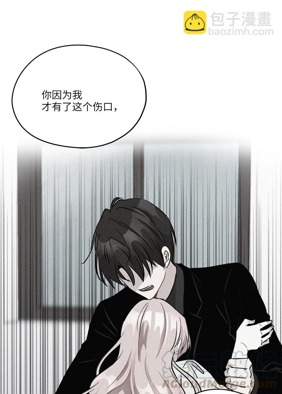 79 计划成功(1/2)-第79话