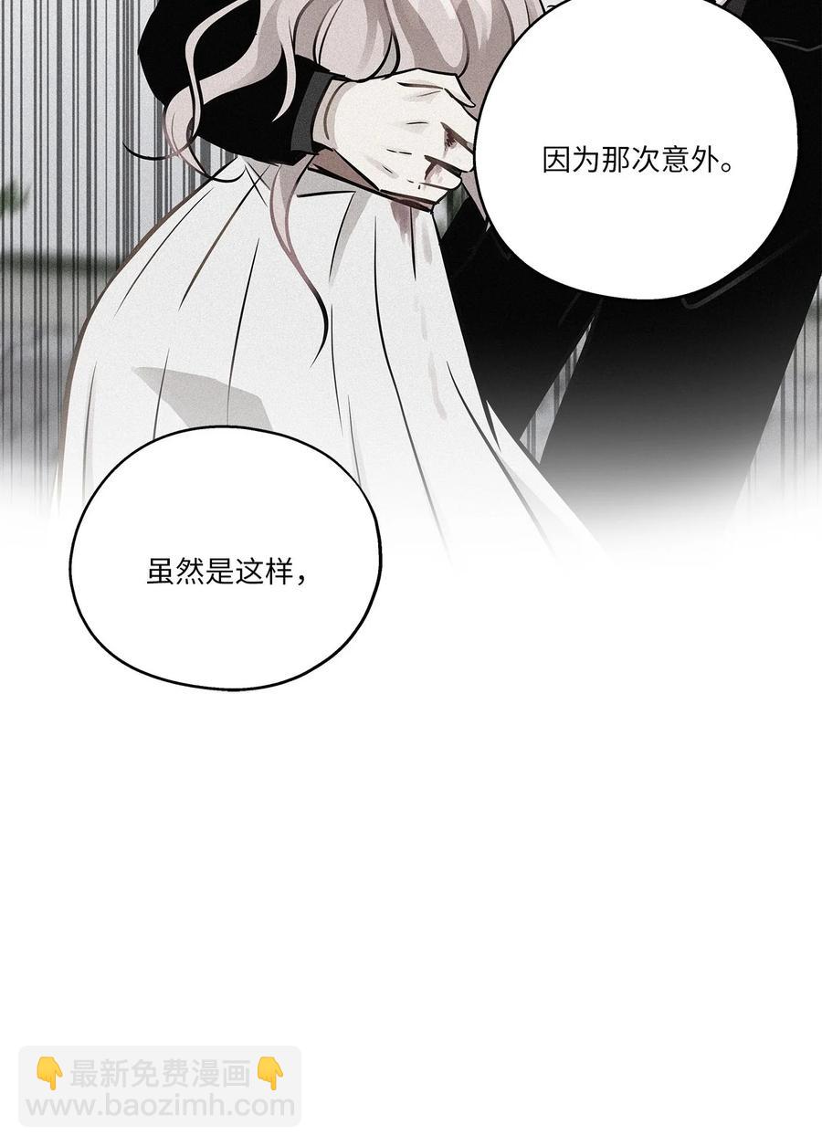 79 计划成功(1/2)-第79话