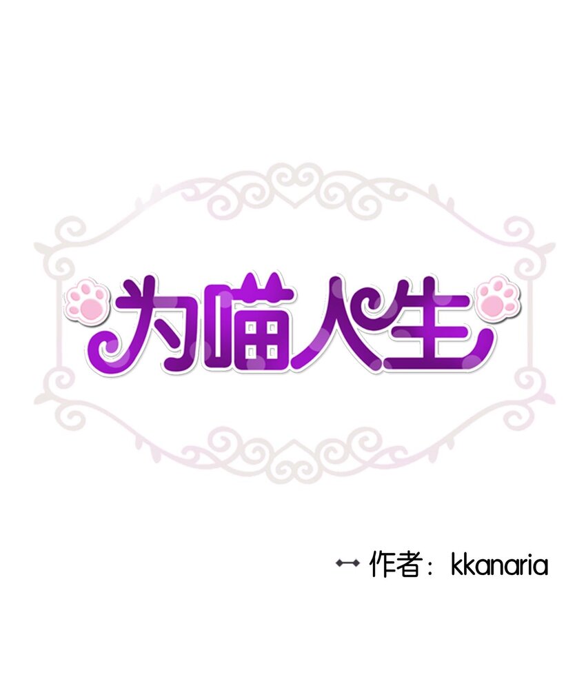 09 公司第一继承人(1/2)-第9话