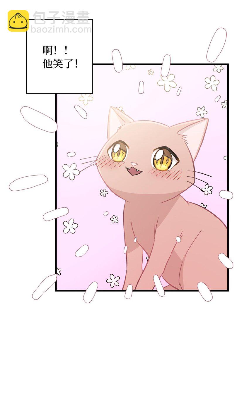 09 公司第一继承人(1/2)-第9话