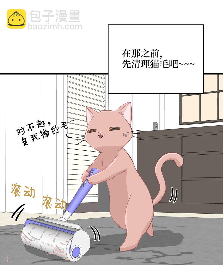 09 公司第一继承人(1/2)-第9话