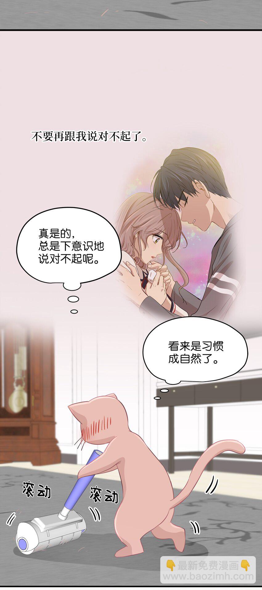 09 公司第一继承人(1/2)-第9话