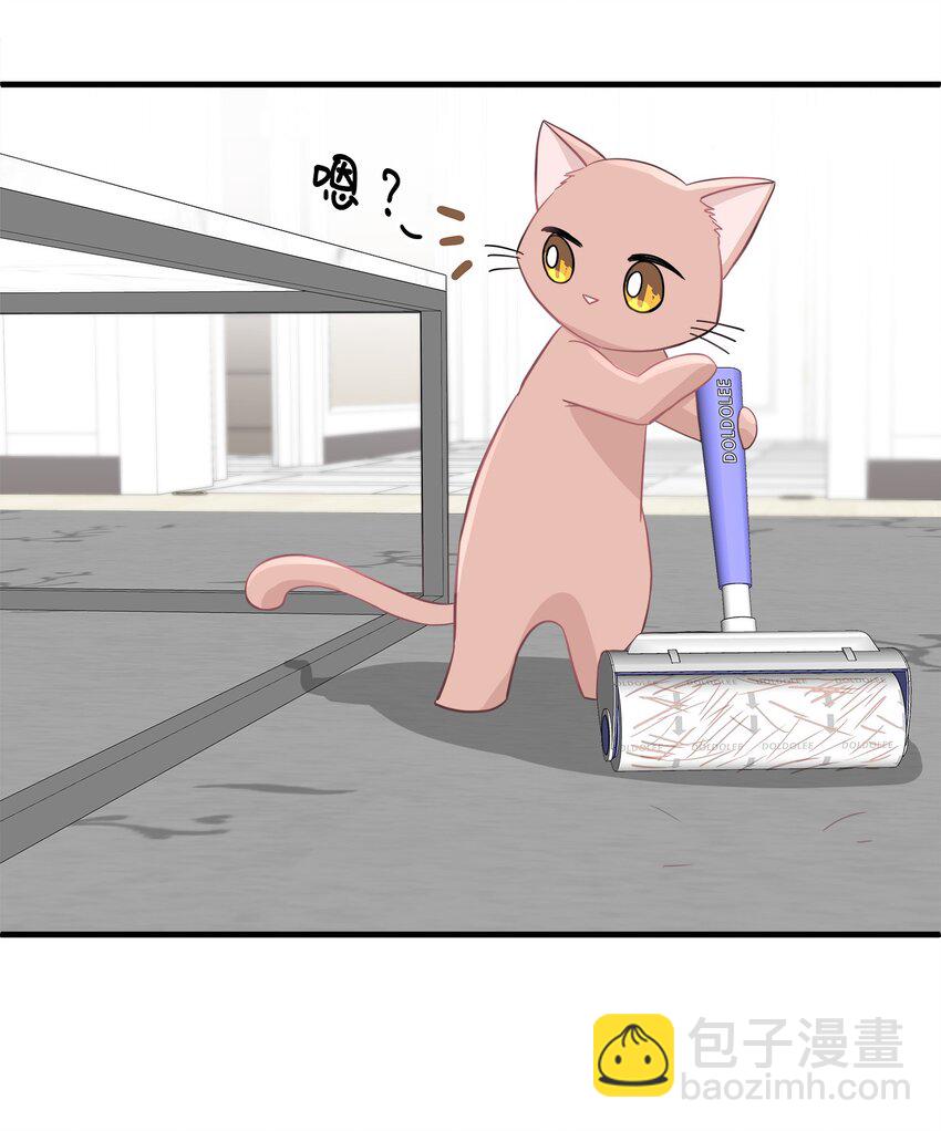 09 公司第一继承人(1/2)-第9话