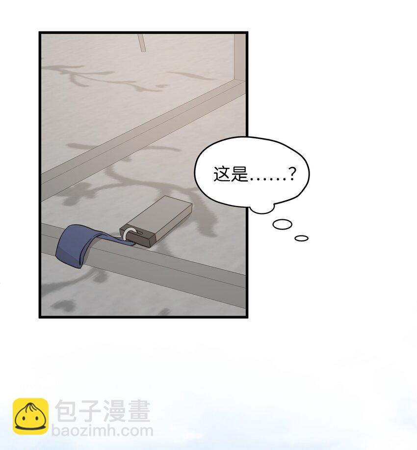 09 公司第一继承人(1/2)-第9话