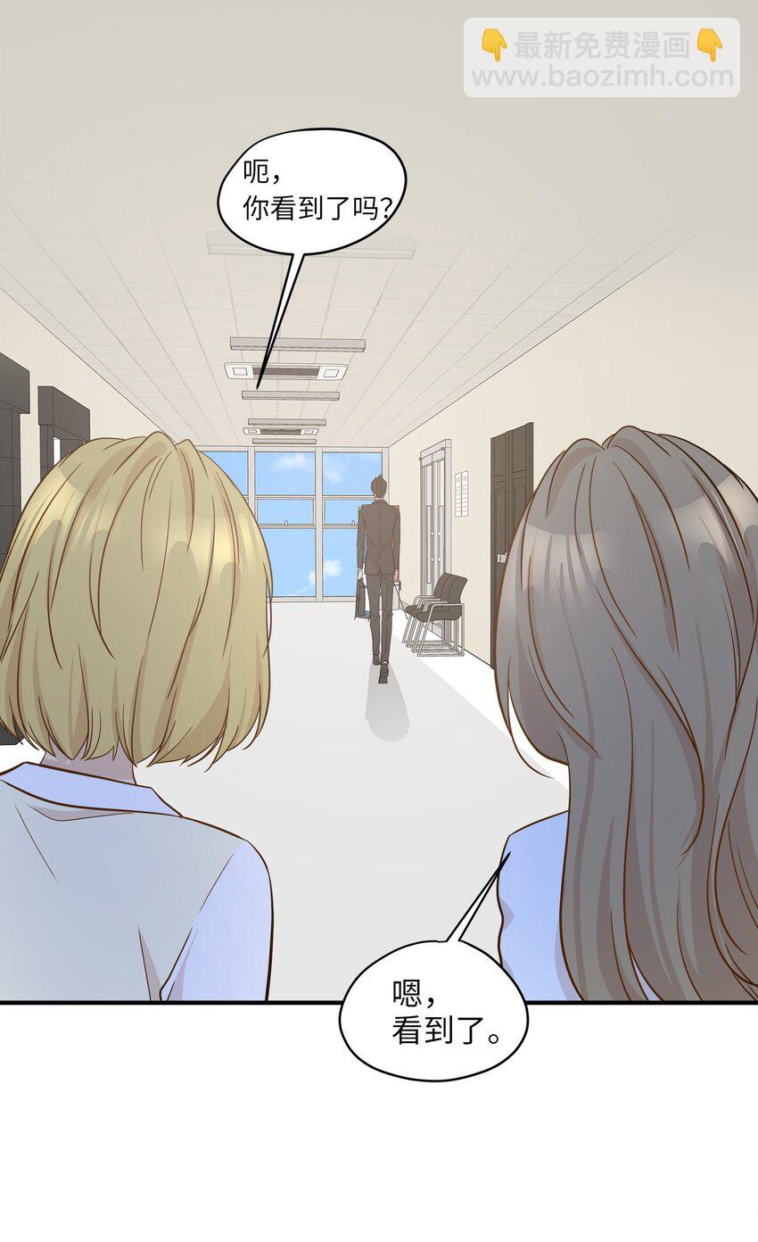 09 公司第一继承人(1/2)-第9话