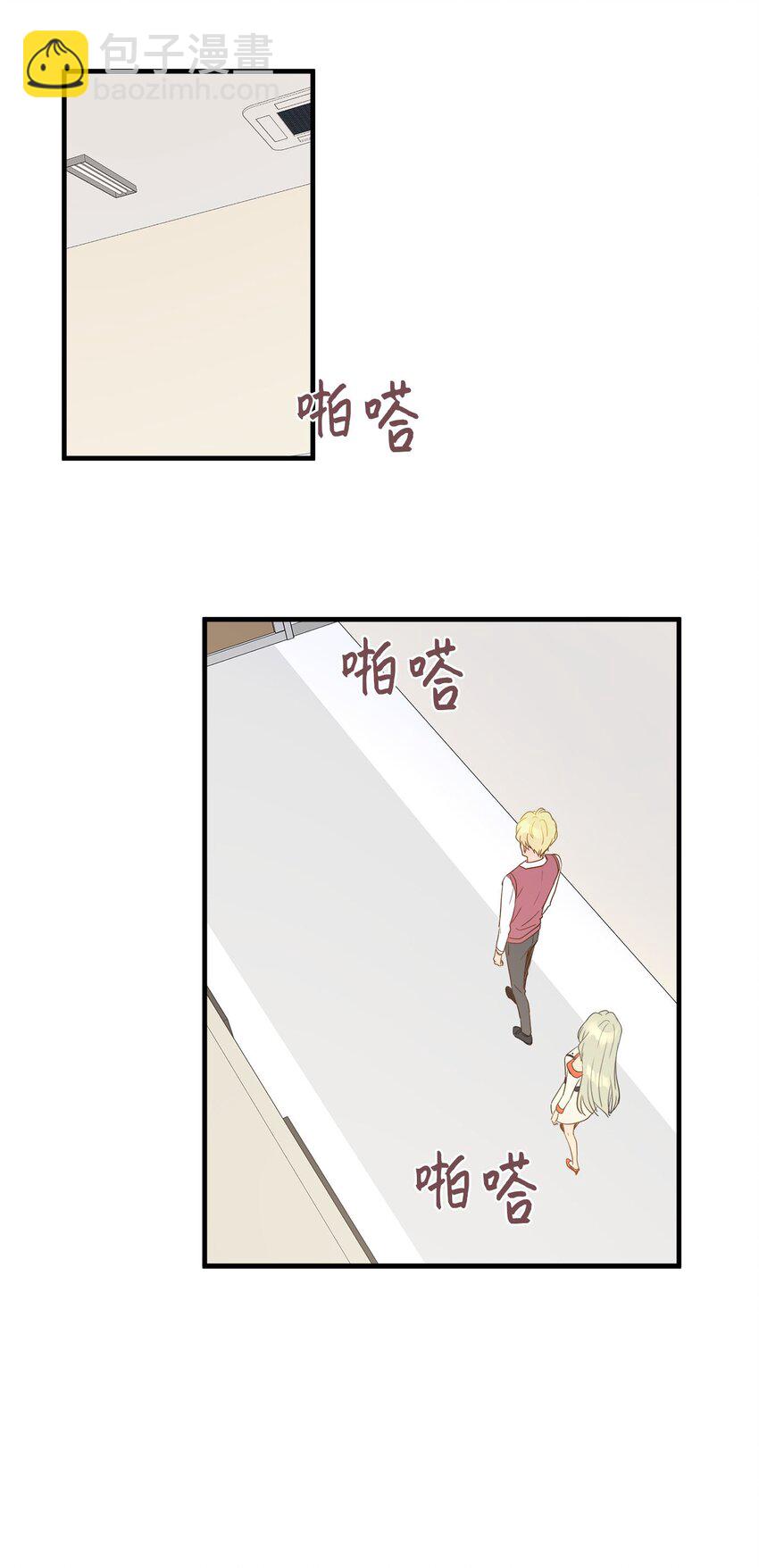 09 公司第一继承人(1/2)-第9话