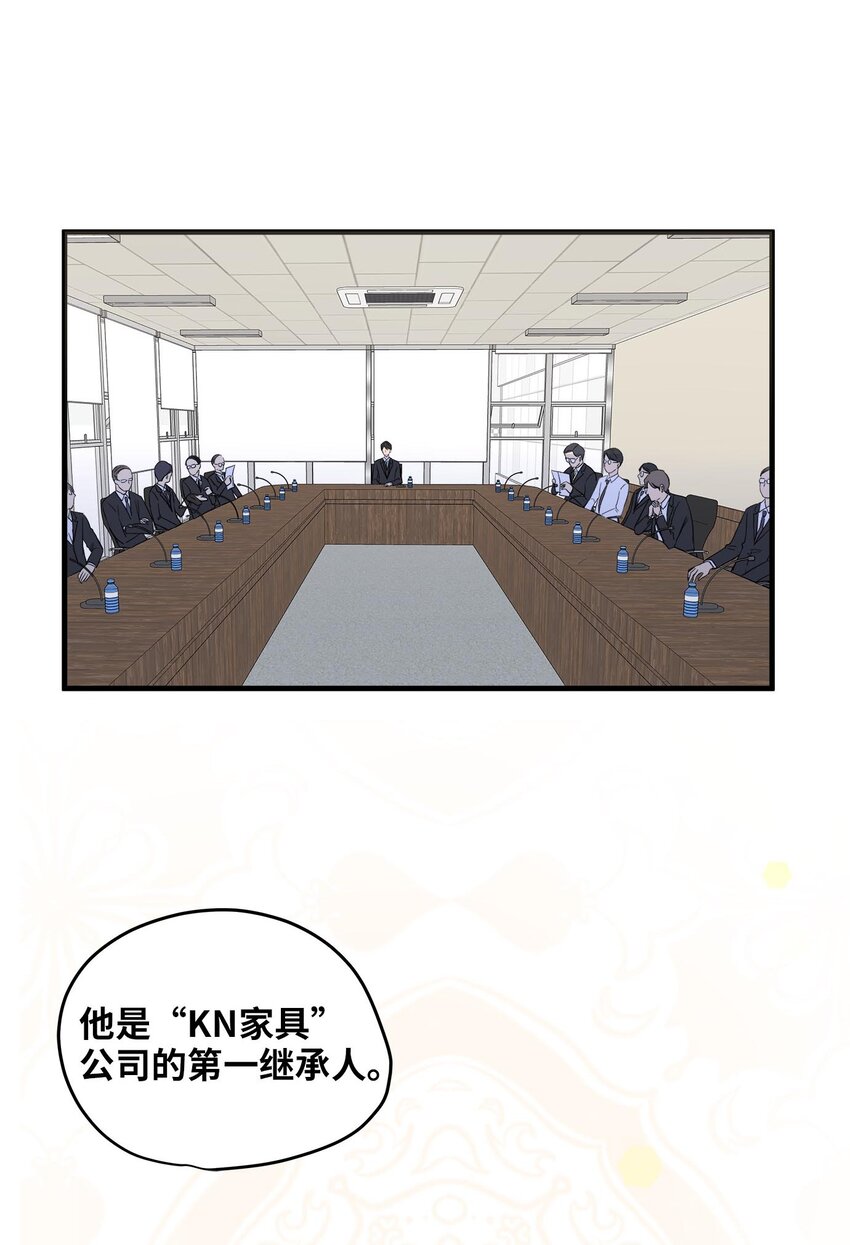 09 公司第一继承人(1/2)-第9话