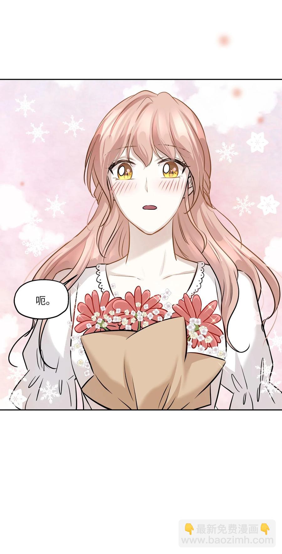 81 总监的怒火(1/2)-第81话