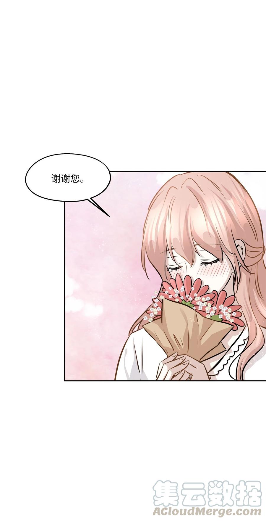 81 总监的怒火(1/2)-第81话