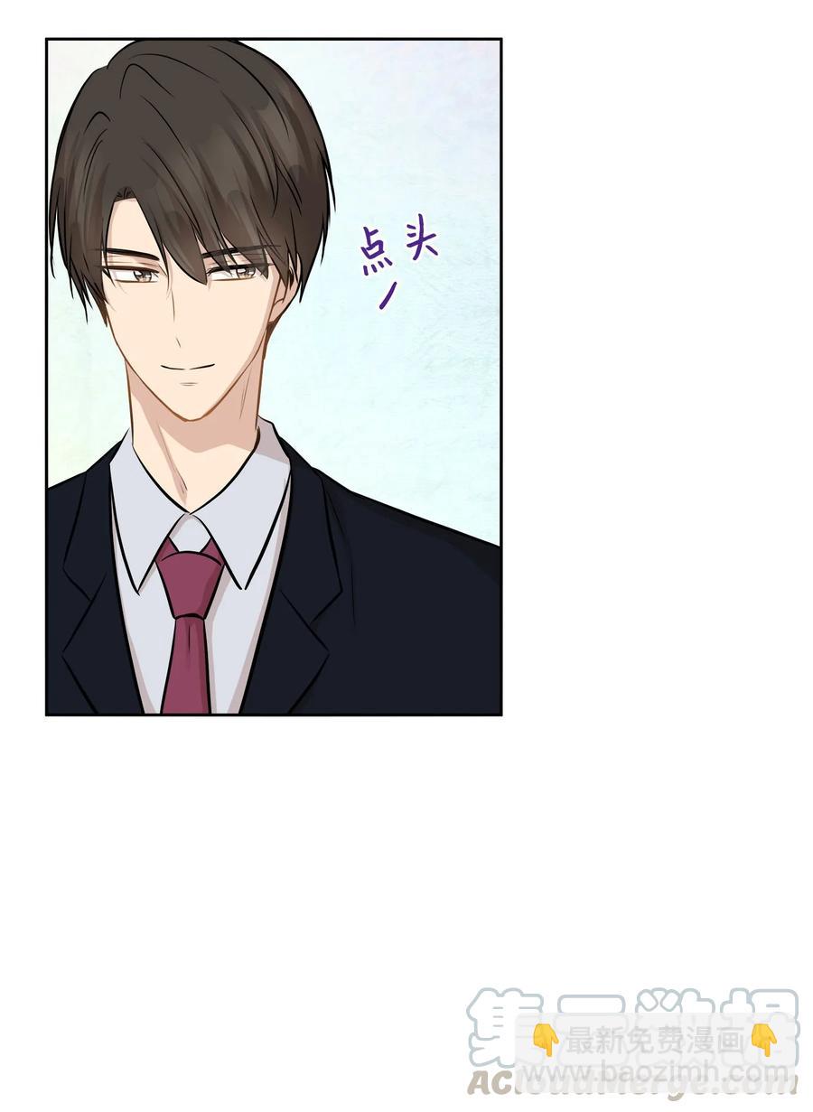 81 总监的怒火(1/2)-第81话