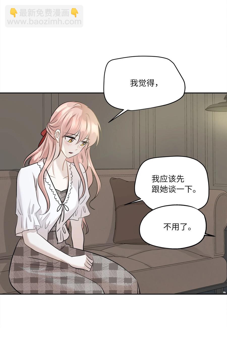 81 总监的怒火(1/2)-第81话