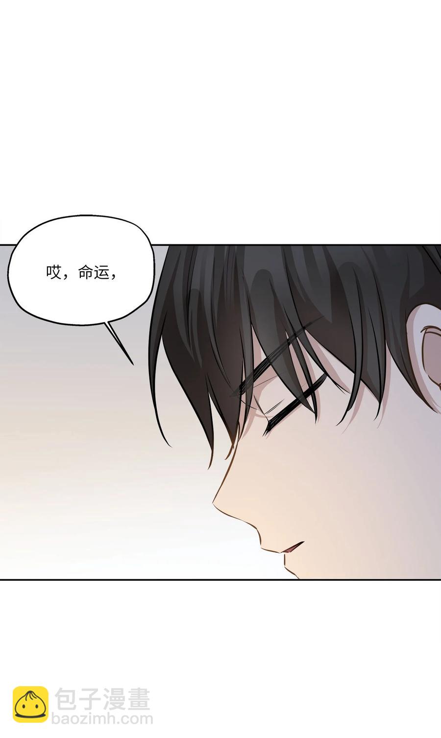 81 总监的怒火(1/2)-第81话