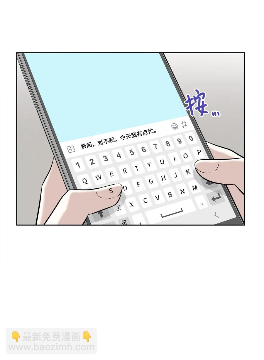 81 总监的怒火(1/2)-第81话